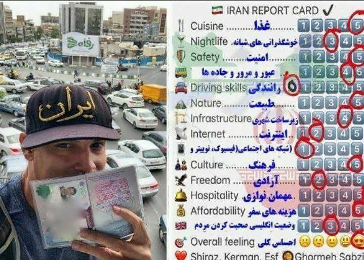 خواسته های یک گردشگر خارجی