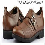 طرح توجیهی تولید کفش چرمی ویرایش سال 97