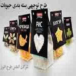 طرح توجیهی بسته بندی حبوبات 97