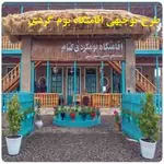 نمونه طرح توجیهی اقامتگاه بوم گردی pdf + doc  ویرایش سال 98