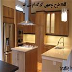 طرح توجیهی راه اندازی کارگاه ام دی اف mdf کابینت سازی و مصنوعات چوبی سال 98