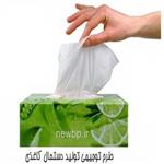 طرح توجیهی تولید دستمال کاغذی در سال 99 | درامد کارگاه تولید دستمال کاغذی