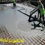 طرح توجیهی بتن آماده 1402 | هزينه احداث كارخانه بتن آماده 