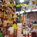 طرح توجیهی خواربار فروشی | طرح توجیهی مغازه pdf + doc