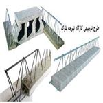 طرح توجیهی کارگاه تیرچه بلوک | هزینه راه اندازی کارگاه تیرچه بلوک در سال1401 