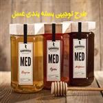 طرح توجیهی بسته بندی عسل 1400 | برآورد راه اندازی کارگاه بسته بندی عسل در سال 1400