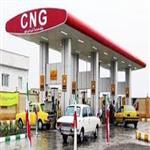طرح توجیهی احداث جایگاه cng | درآمد جایگاه cng در سال 1401 