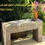 طرح توجیهی طرح تولید مبلمان و المانهای شهری بتنی doc+pdf ( آپدیت بهار 1401)