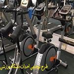 طرح توجیهی باشگاه ورزشی 1402 | نمونه تکمیل شده طرح کسب و کار باشگاه ورزشی