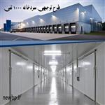 طرح توجیهی سردخانه 1000 تنی | هزینه ساخت سردخانه در سال 1402