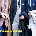 طرح توجیهی احداث و راه اندازی کارگاه تولیدی پوشاک مردانه 🌟 سود تولیدی پوشاک