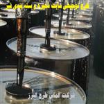 طرح توجیهی سایت ذخیره و بسته بندی قیر  ⭐️برآورد هزینه ساخت کارخانه تولید قیر