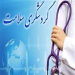 طرح توجیهی گردشگری سلامت | بررسی هزینه، درآمد و سودآوری