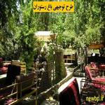 دانلود طرح توجیهی باغ تالار و باغ رستوران pdf+doc | براورد هزینه ساخت باغ تالار در سال 1402